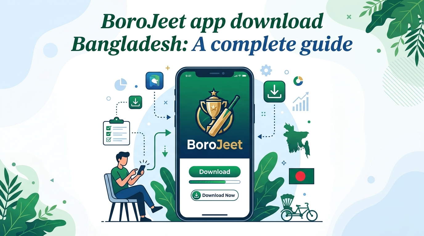 iOS (আইফোন/আইপ্যাড) এর জন্য বোরোজিৎ অ্যাপ ডাউনলোড